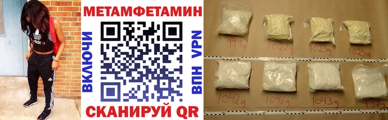 Амфетамин 97%  Владивосток 