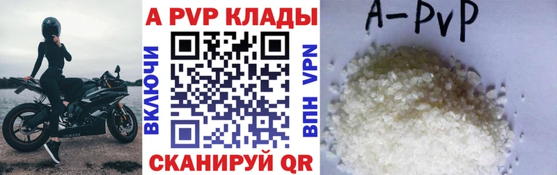 Alpha-PVP СК  Владивосток 