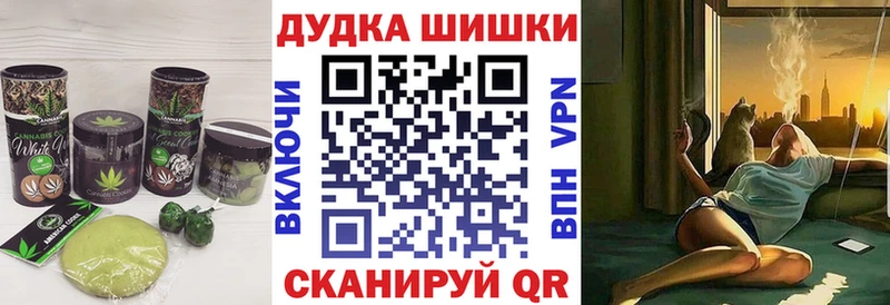 Печенье с ТГК марихуана  Владивосток 