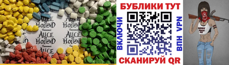 Ecstasy Дубай Владивосток