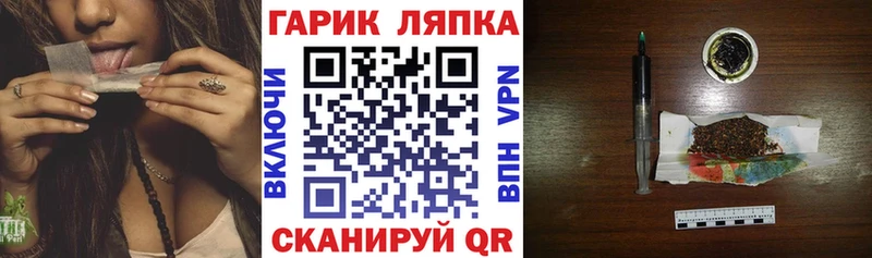 Гашиш гашик  Владивосток 
