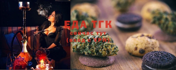 марихуана Алексеевка