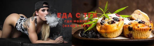 марихуана Алексин