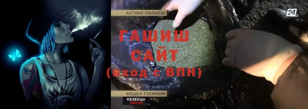 марихуана Алексин