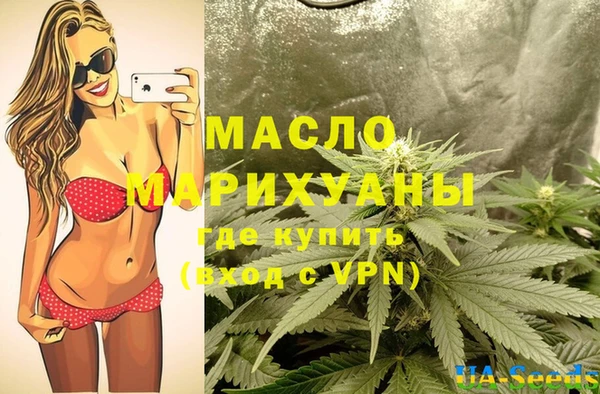 марихуана Алексеевка