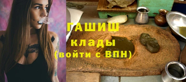 марихуана Алексеевка