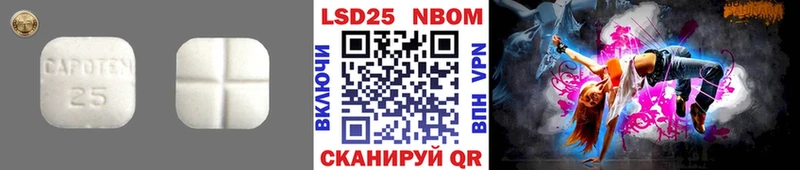 ЛСД экстази кислота Владивосток