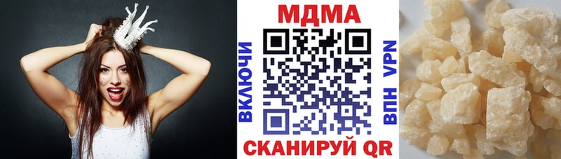 МДМА кристаллы  нарко площадка состав  Владивосток 