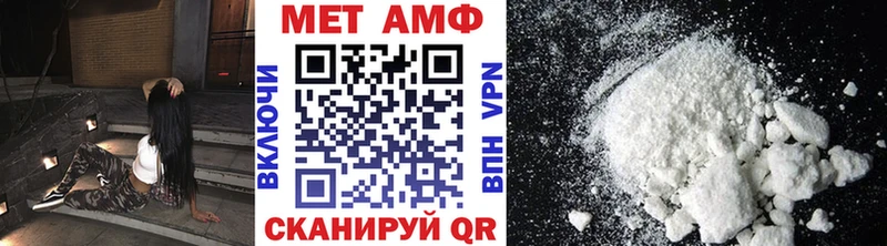 маркетплейс формула  hydra зеркало  Владивосток  МЕТАМФЕТАМИН Methamphetamine 