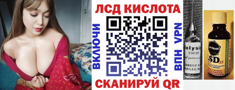 Марки 25I-NBOMe 1,8мг  МЕГА зеркало  Владивосток 