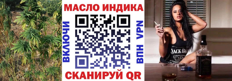 Дистиллят ТГК вейп  наркошоп  Владивосток 