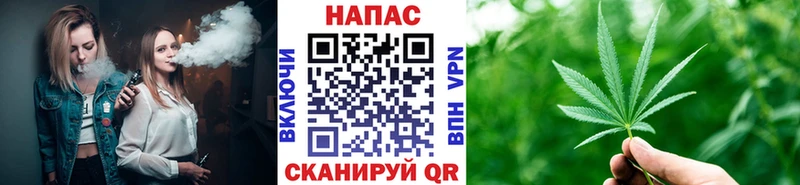 Канабис VHQ Владивосток